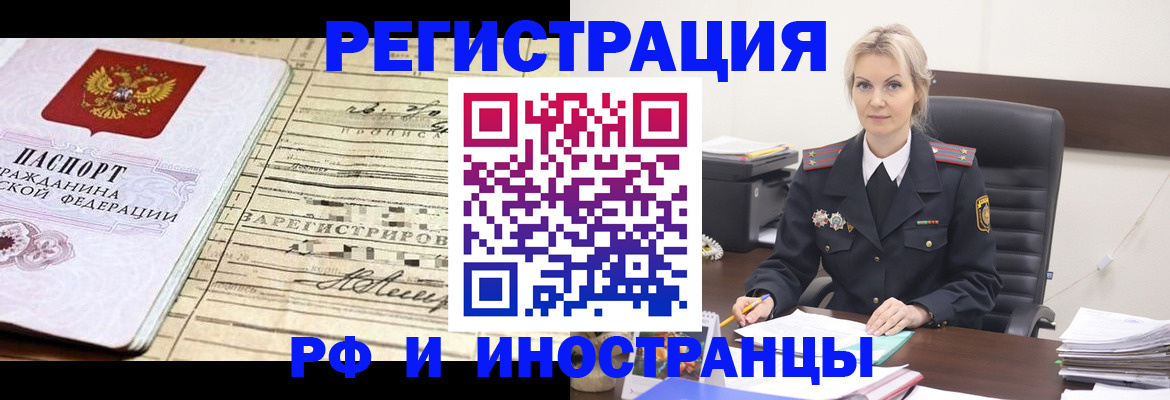 регистрация для школы в Харабали