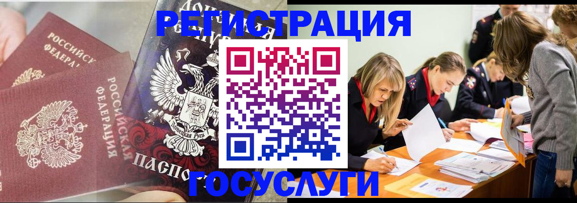 временная регистрация адрес в Харабали