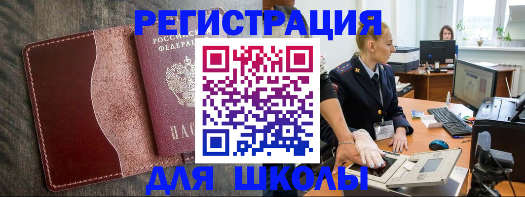 прописка гарантия в Харабали