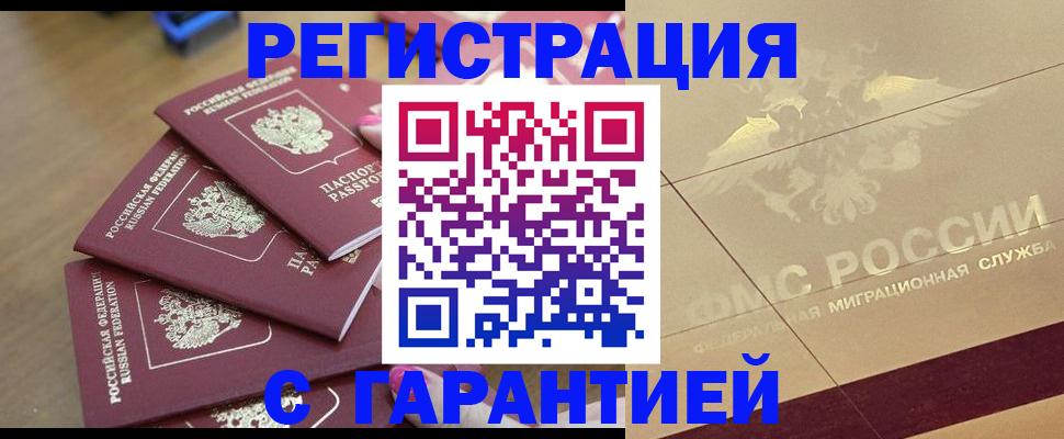 пропишу в квартире в Харабали