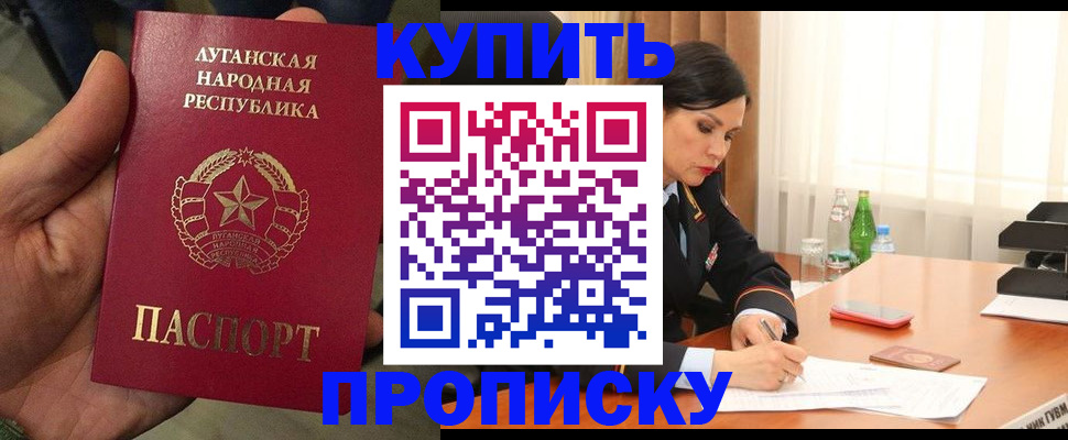 временная регистрация недорого в Харабали