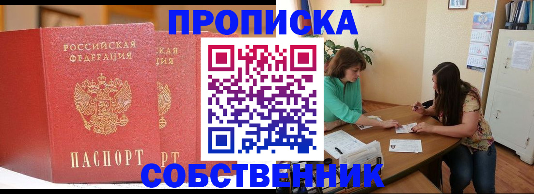 найти адрес прописки в Харабали